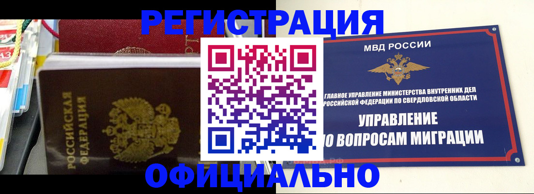 форма 3 в Кохме