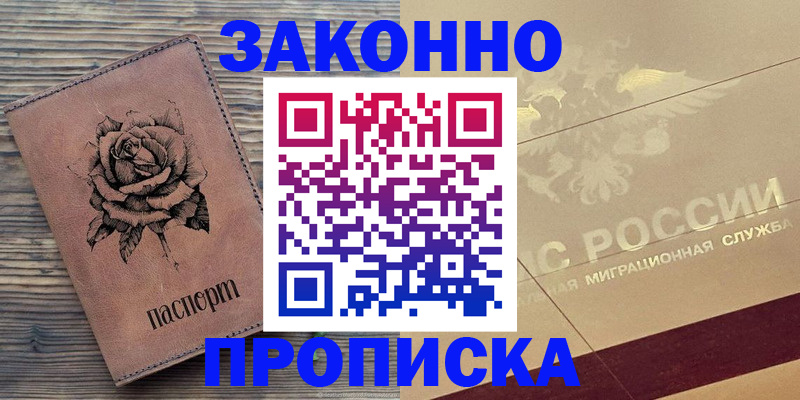 регистрация для школы в Кохме