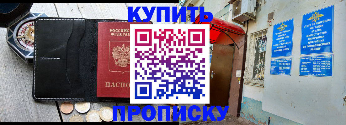 регистрация для школы в Кохме
